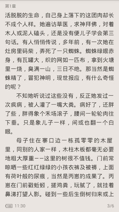 乐动官网手机版